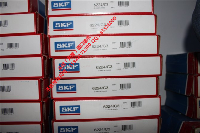 SKF轴承293/710EM法格（天津）轴承公司&nbsp;&nbsp;SKF润滑脂&nbsp;&nbsp;SKF英制圆锥滚子轴承