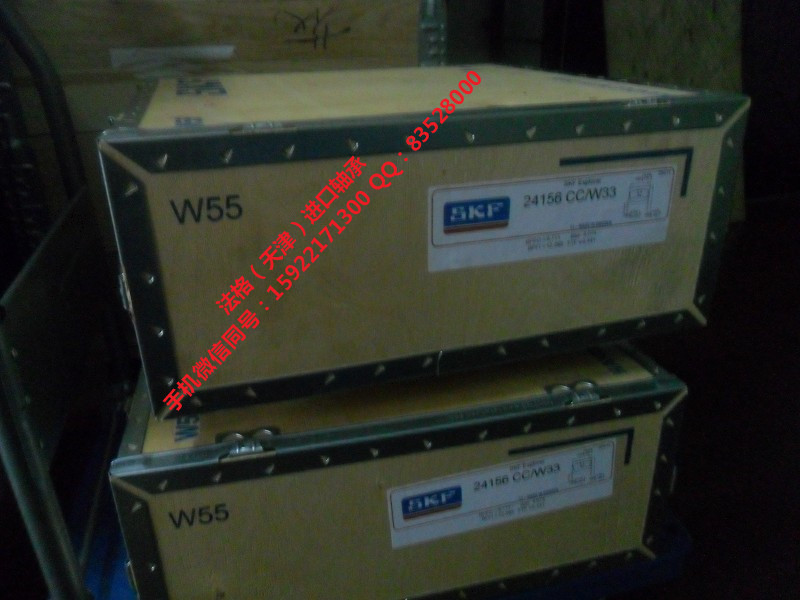 SKF密封件W624-2Z法格(天津)轴承公司 SKF进口进口轴承 SKF造纸机轴承 SKF空压机轴承