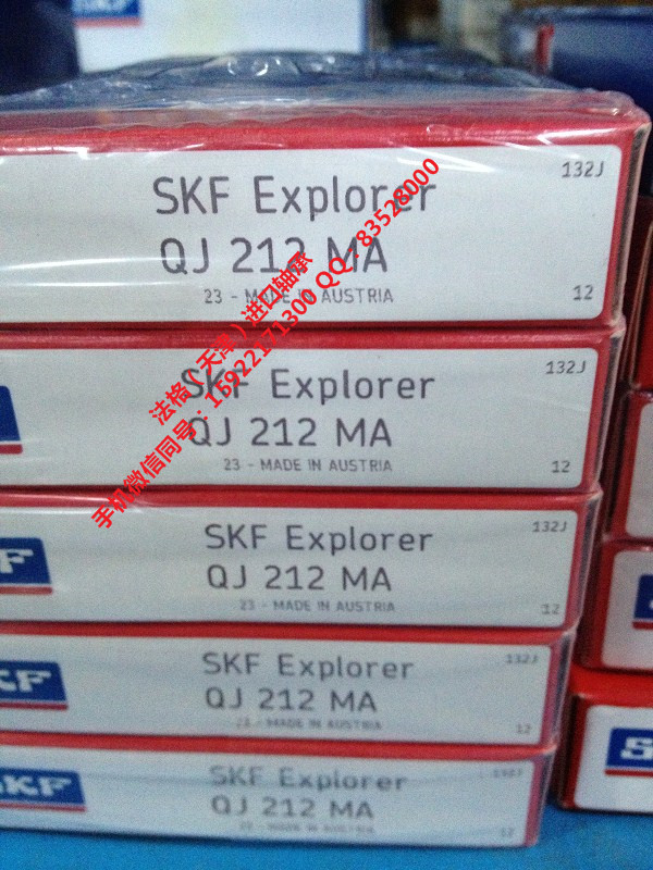 SKF进口推力球轴承CR99775法格（天津）轴承公司&nbsp;&nbsp;SKF密封件&nbsp;&nbsp;SKF农用机械轴承&nbsp;&nbsp;SKF绝缘轴承