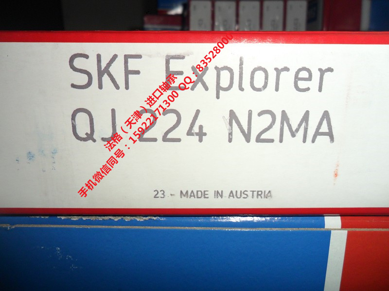 SKF原装进口轴承6322法格（天津）轴承公司  SKF圆锥轴承  SKF进口推力球轴承  SKF轴承