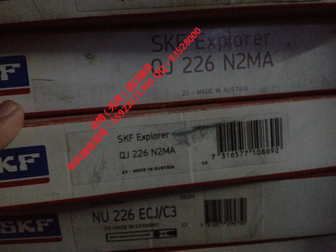 SKF密封件CR99745法格（天津）轴承公司&nbsp;&nbsp;SKF轴承代理&nbsp;&nbsp;SKF圆锥轴承