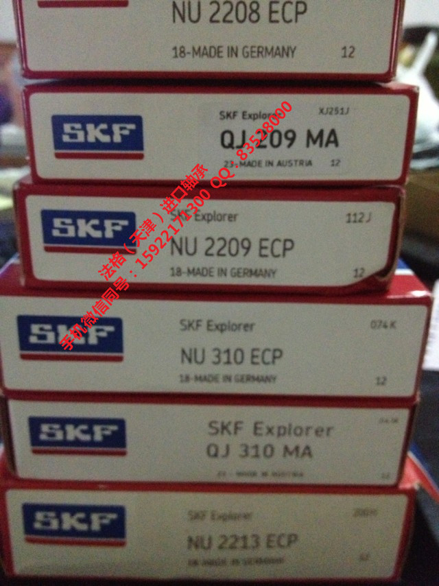 SKF空调机轴承6201/VA201法格（天津）轴承公司&nbsp;&nbsp;SKF工具&nbsp;&nbsp;SKF圆锥轴承&nbsp;&nbsp;SKF绝缘轴承