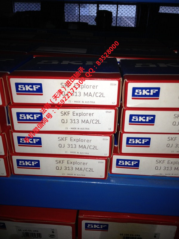 SKF钢厂轴承22218EK/C3法格(天津)轴承公司 SKF密封件 SKF进口推力球轴承 SKF进口电机轴承