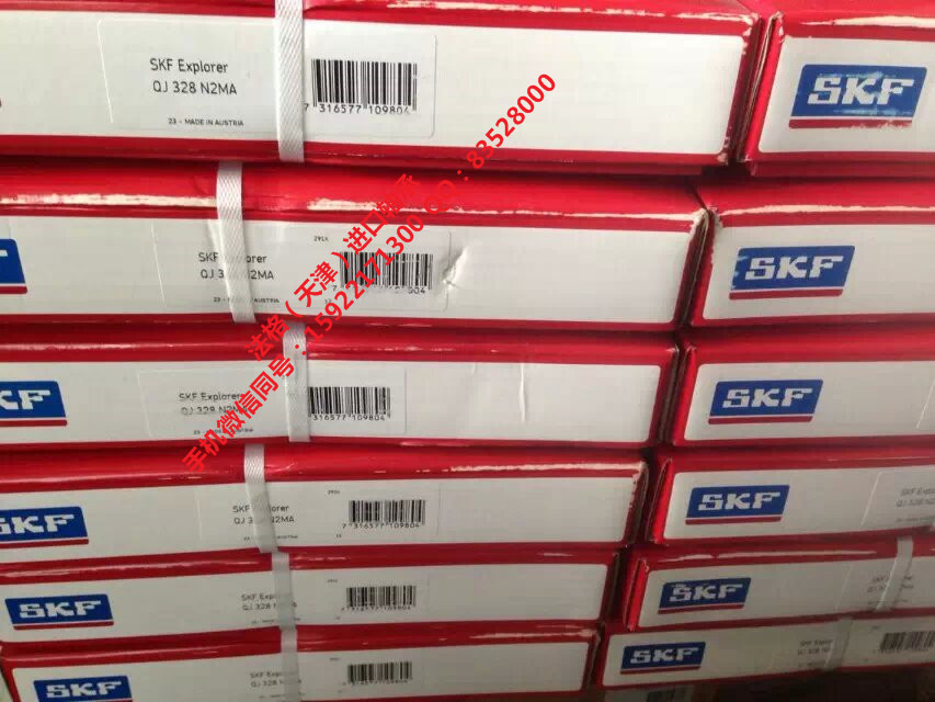 SKF空调机轴承22217EK/VA759法格(天津)轴承公司 SKF进口工程机械轴承 SKF原装进口轴承 SKF造纸机轴承