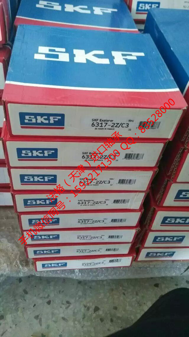 SKF英制圆锥滚子轴承W638/8-2ZR法格（天津）轴承公司&nbsp;&nbsp;SKF造纸机轴承&nbsp;&nbsp;SKF进口工程机械轴承&nbsp;&nbsp;SKF农用机械轴承