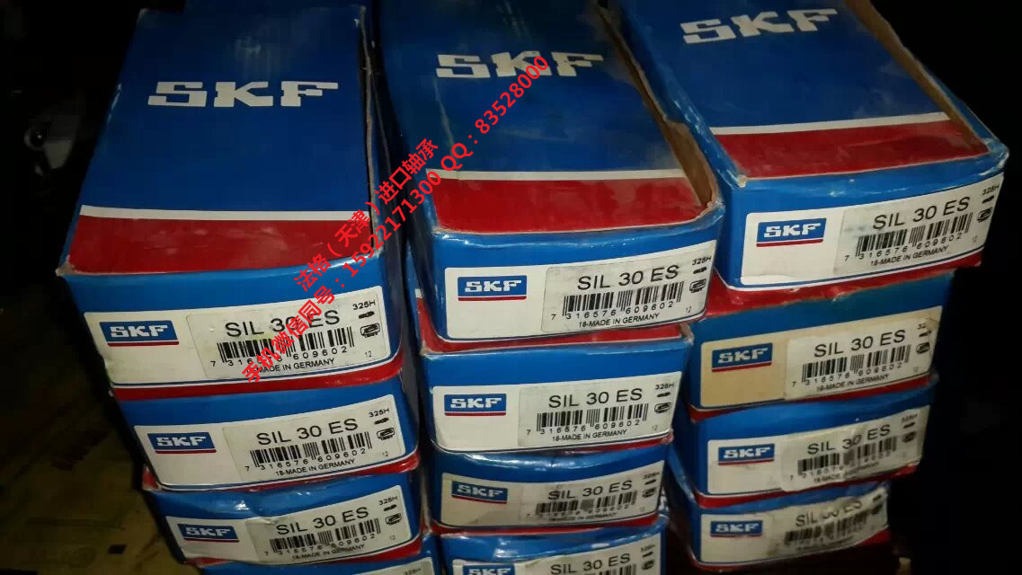 SKF造纸机轴承4311ATN9法格（天津）轴承公司&nbsp;&nbsp;SKF高转速轴承&nbsp;&nbsp;SKF原装进口轴承&nbsp;&nbsp;SKF进口进口轴承