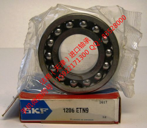SKF精密轴承W6209-2RS1法格（天津）轴承公司&nbsp;&nbsp;SKF进口推力球轴承&nbsp;&nbsp;SKF绝缘轴承&nbsp;&nbsp;SKF空压机轴承