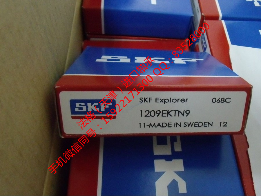 SKF进口工程机械轴承W63800-2ZR法格（天津）轴承公司&nbsp;&nbsp;SKF工具&nbsp;&nbsp;SKF圆锥轴承