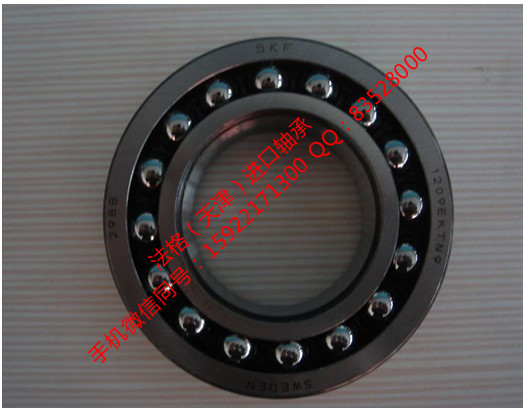 SKF农用机械轴承29388EM法格（天津）轴承公司&nbsp;&nbsp;SKF进口轴承&nbsp;&nbsp;SKF钢厂轴承&nbsp;&nbsp;SKF工具