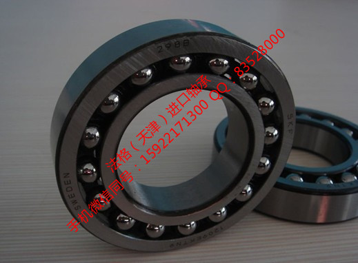 SKF进口进口轴承7013ACD/P4A法格（天津）轴承公司&nbsp;&nbsp;SKF高温轴承&nbsp;&nbsp;SKF原装进口轴承&nbsp;&nbsp;SKF绝缘轴承