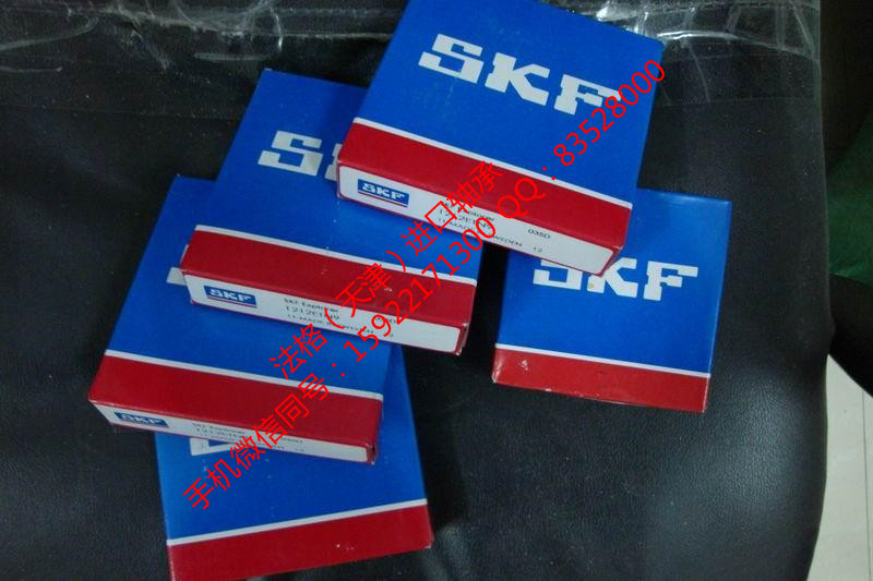 SKF圆锥轴承294/560EM法格（天津）轴承公司&nbsp;&nbsp;SKF进口压缩机轴承&nbsp;&nbsp;SKF进口进口轴承&nbsp;&nbsp;SKF轴承代理
