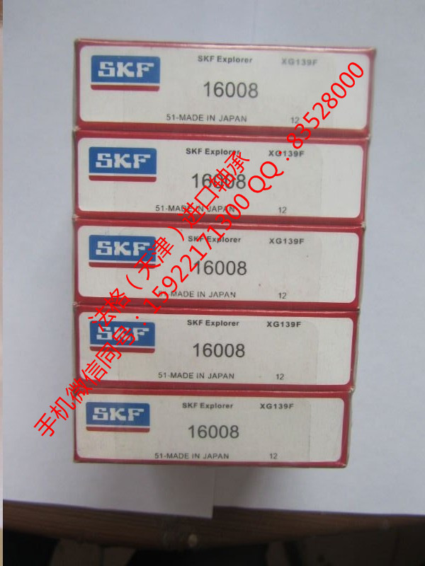 SKF风电轴承22315E/C3法格（天津）轴承公司&nbsp;&nbsp;SKF造纸机轴承&nbsp;&nbsp;SKF轴承型号&nbsp;&nbsp;SKF印刷机轴承