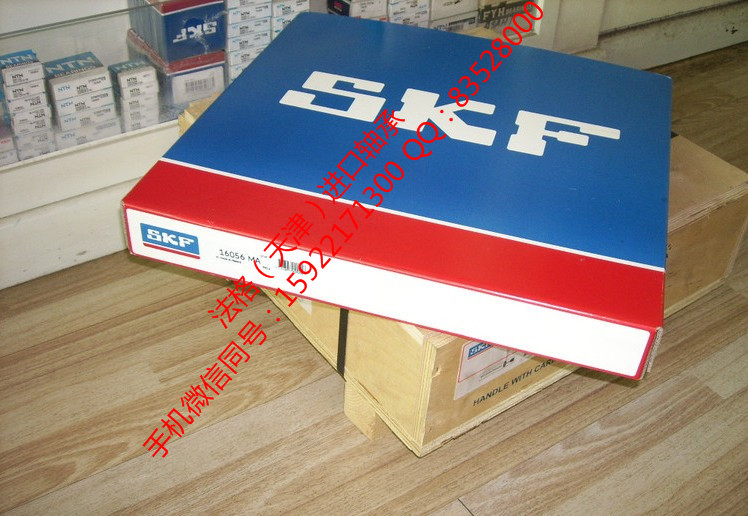 SKF进口电机轴承7012CE/HCP4A法格（天津）轴承公司&nbsp;&nbsp;SKF进口进口轴承&nbsp;&nbsp;SKF轴承型号&nbsp;&nbsp;SKF进口工程机械轴承