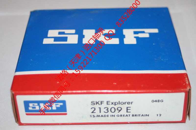 SKF润滑脂W638/5-2Z法格(天津)轴承公司 SKF印刷机轴承 SKF钢厂轴承 SKF进口轴承