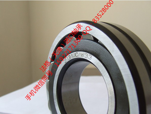 SKF水泥行业轴承22217E/C4法格(天津)轴承公司 SKF进口推力球轴承 SKF密封件 SKF空压机轴承
