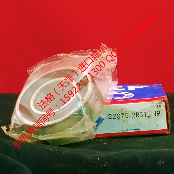 SKF精密轴承CR87319法格（天津）轴承公司&nbsp;&nbsp;SKF圆锥轴承&nbsp;&nbsp;SKF轴承型号&nbsp;&nbsp;SKF润滑脂