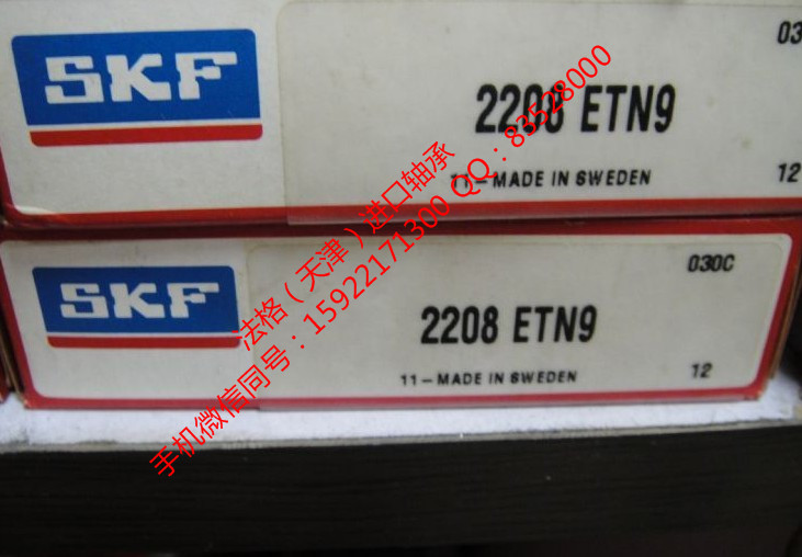 SKF进口压缩机轴承W61900法格（天津）轴承公司&nbsp;&nbsp;SKF进口推力球轴承&nbsp;&nbsp;SKF钢厂轴承&nbsp;&nbsp;SKF轴承型号