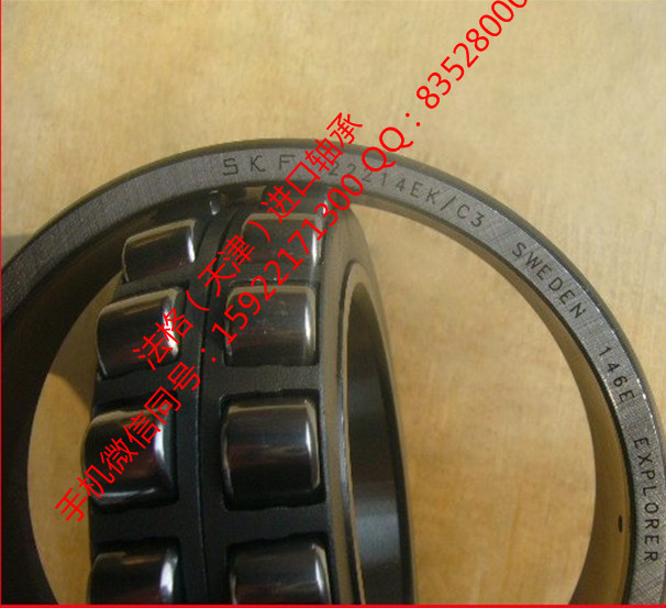 SKF进口电机轴承7013CD/P4A法格（天津）轴承公司&nbsp;&nbsp;SKF进口轴承&nbsp;&nbsp;进口SKF轴承&nbsp;&nbsp;SKF进口深沟球轴承