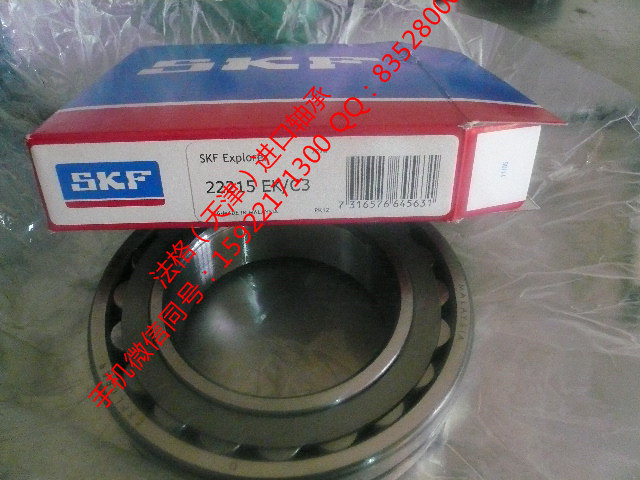 SKF空调机轴承CR86543法格（天津）轴承公司&nbsp;&nbsp;SKF农用机械轴承&nbsp;&nbsp;SKF轴承型号&nbsp;&nbsp;SKF进口工程机械轴承