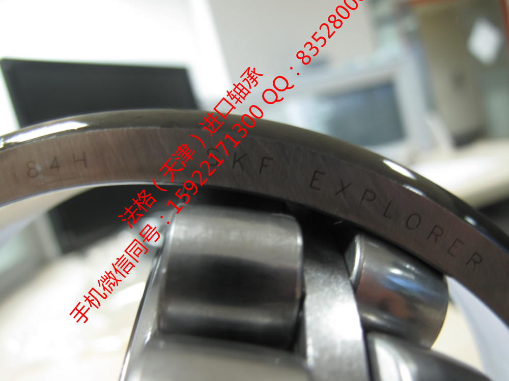 SKF空压机轴承CR84643法格(天津)轴承公司 SKF进口深沟球轴承 SKF润滑脂 SKF进口压缩机轴承
