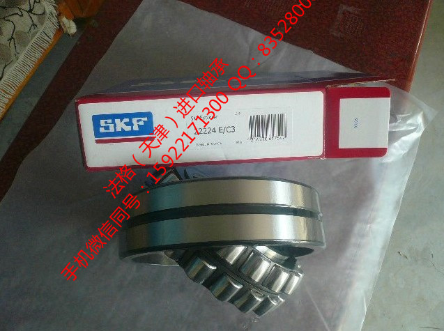 SKF油封22236CC/C3W33法格(天津)轴承公司 SKF调心滚子轴承 SKF进口进口轴承 SKF精密轴承