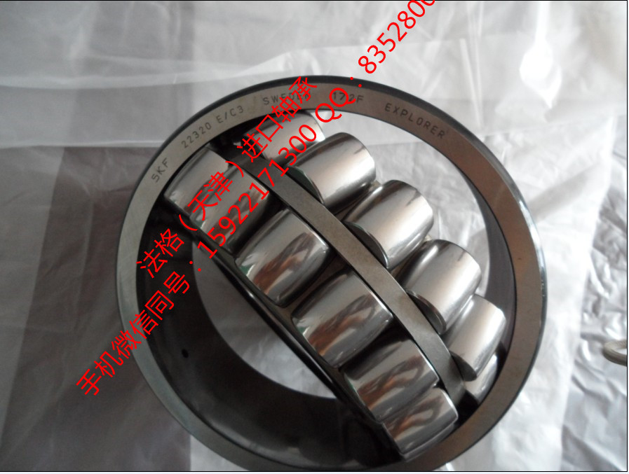 BTM120B/HCP4CDBA__SKF高轉(zhuǎn)速軸承__法格軸承
