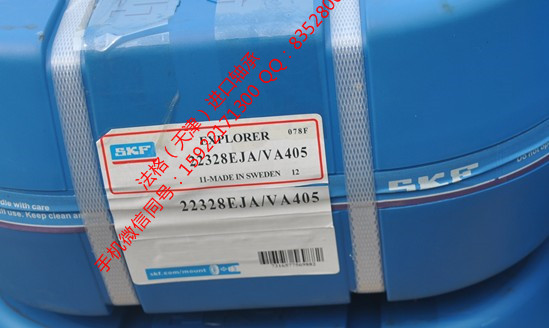 SKF原装进口轴承6322法格（天津）轴承公司  SKF圆锥轴承  SKF进口推力球轴承  SKF轴承