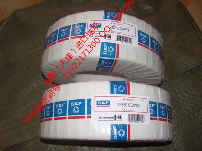 进口SKF轴承W623-2ZR法格（天津）轴承公司&nbsp;&nbsp;SKF高转速轴承&nbsp;&nbsp;SKF钢厂轴承&nbsp;&nbsp;SKF原装进口轴承