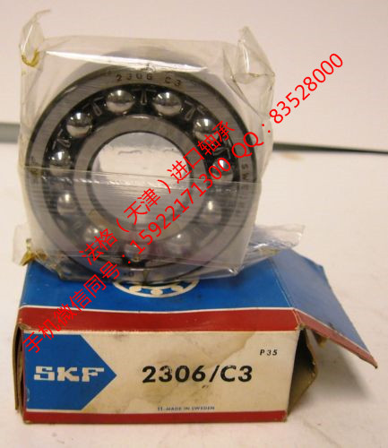 SKF密封件292/750EM法格（天津）轴承公司&nbsp;&nbsp;SKF英制圆锥滚子轴承&nbsp;&nbsp;SKF空压机轴承