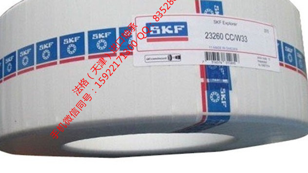 SKF精密轴承1212ETN9法格（天津）轴承公司&nbsp;&nbsp;SKF进口电机轴承&nbsp;&nbsp;SKF进口轴承&nbsp;&nbsp;SKF进口压缩机轴承