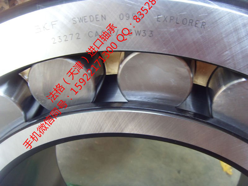 SKF调心滚子轴承7012DB/P7法格（天津）轴承公司&nbsp;&nbsp;SKF轴承代理&nbsp;&nbsp;SKF进口电机轴承&nbsp;&nbsp;SKF原装进口轴承