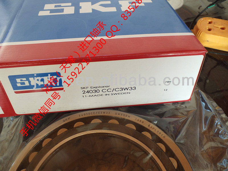 SKF精密机床轴承294/600EM法格（天津）轴承公司&nbsp;&nbsp;SKF轴承型号&nbsp;&nbsp;SKF润滑脂&nbsp;&nbsp;SKF造纸机轴承