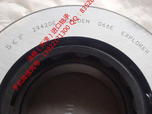 SKF进口电机轴承W635-2Z法格（天津）轴承公司&nbsp;&nbsp;SKF绝缘轴承&nbsp;&nbsp;SKF进口轴承&nbsp;&nbsp;SKF空调机轴承