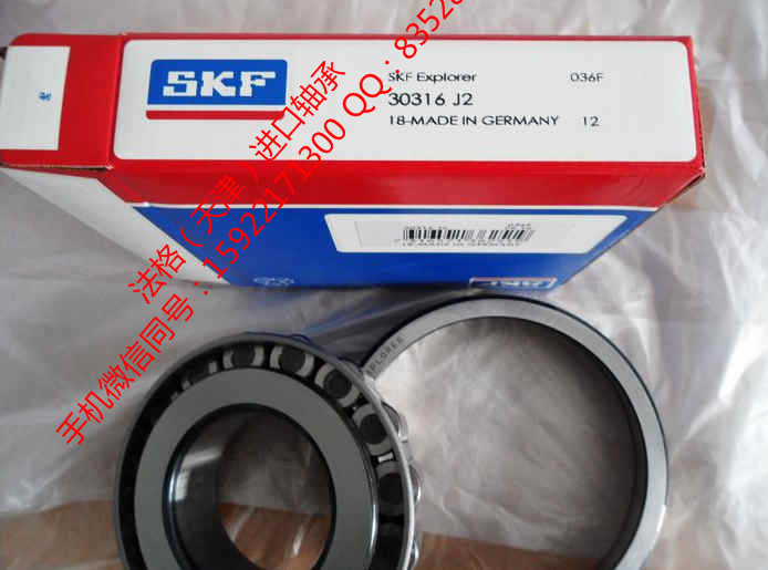 SKF原装进口轴承C71913DB/P7法格（天津）轴承公司&nbsp;&nbsp;SKF精密机床轴承&nbsp;&nbsp;SKF轴承代理&nbsp;&nbsp;SKF进口进口轴承