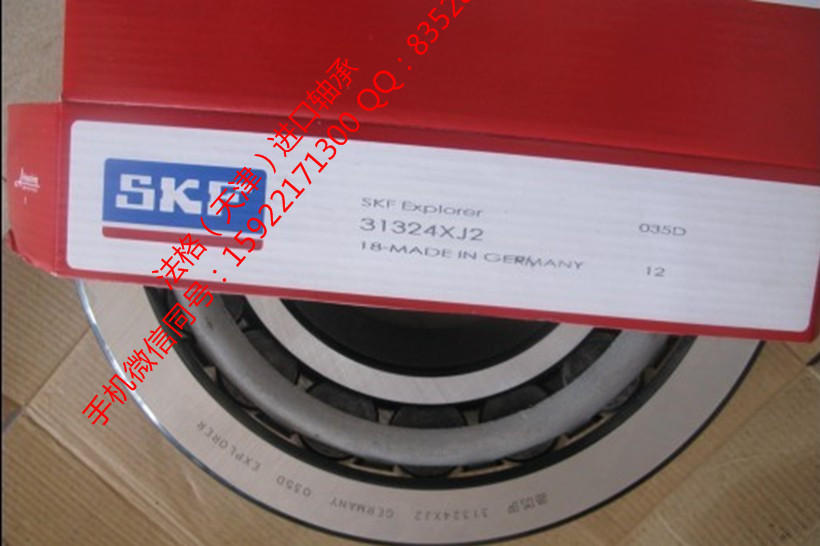 SKF轴承代理CR99601法格(天津)轴承公司 SKF绝缘轴承 SKF进口电机轴承 SKF工具