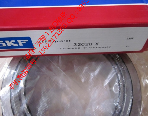 SKF原装进口轴承CR99562法格(天津)轴承公司 SKF印刷机轴承 SKF高转速轴承