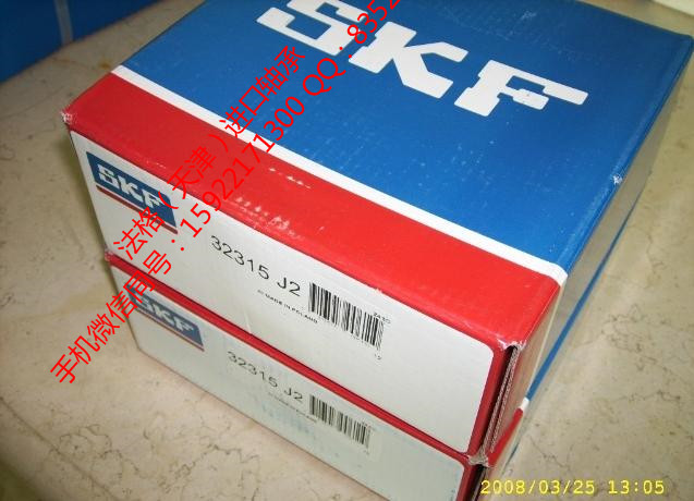 SKF空压机轴承CR87915法格（天津）轴承公司&nbsp;&nbsp;SKF工具&nbsp;&nbsp;SKF润滑脂&nbsp;&nbsp;SKF轴承代理