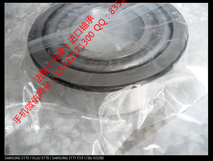 SKF密封件71913DB/P7法格（天津）轴承公司&nbsp;&nbsp;SKF进口压缩机轴承&nbsp;&nbsp;SKF轴承型号&nbsp;&nbsp;SKF进口电机轴承