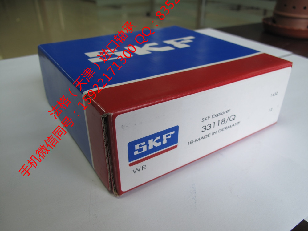 SKF印刷机轴承29456E法格（天津）轴承公司&nbsp;&nbsp;SKF进口进口轴承&nbsp;&nbsp;SKF轴承&nbsp;&nbsp;SKF进口压缩机轴承