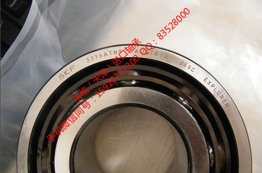 SKF英制圆锥滚子轴承S71913ACD/P4A法格（天津）轴承公司&nbsp;&nbsp;SKF润滑脂&nbsp;&nbsp;SKF原装进口轴承&nbsp;&nbsp;SKF油封