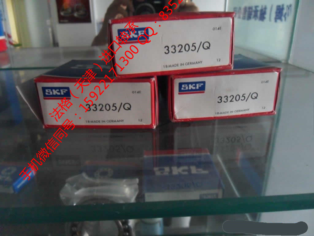 SKF水泥行业轴承CR99857法格（天津）轴承公司&nbsp;&nbsp;SKF进口工程机械轴承&nbsp;&nbsp;SKF润滑脂&nbsp;&nbsp;SKF印刷机轴承