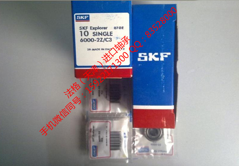 SKF进口工程机械轴承S71913CD/P4A法格（天津）轴承公司&nbsp;&nbsp;SKF英制圆锥滚子轴承&nbsp;&nbsp;SKF进口电机轴承&nbsp;&nbsp;SKF原装进口轴承
