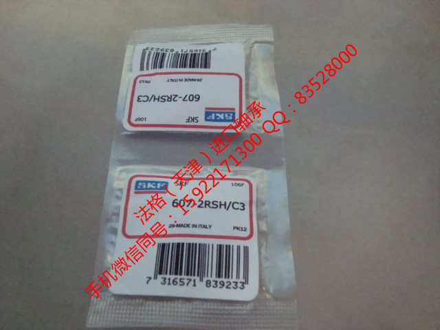 SKF轴承代理22248CCK/C482W507法格（天津）轴承公司&nbsp;&nbsp;SKF风电轴承&nbsp;&nbsp;SKF密封件&nbsp;&nbsp;SKF水泥行业轴承