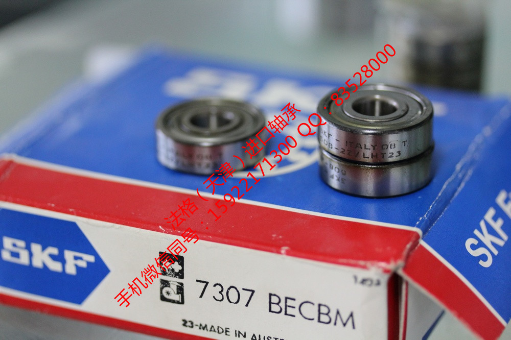 SKF轴承型号W618/9法格（天津）轴承公司&nbsp;&nbsp;SKF空压机轴承&nbsp;&nbsp;SKF印刷机轴承&nbsp;&nbsp;SKF风电轴承