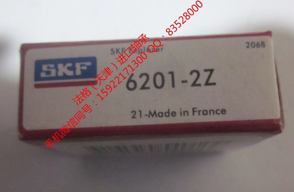 SKF密封件W624-2Z法格(天津)轴承公司 SKF进口进口轴承 SKF造纸机轴承 SKF空压机轴承
