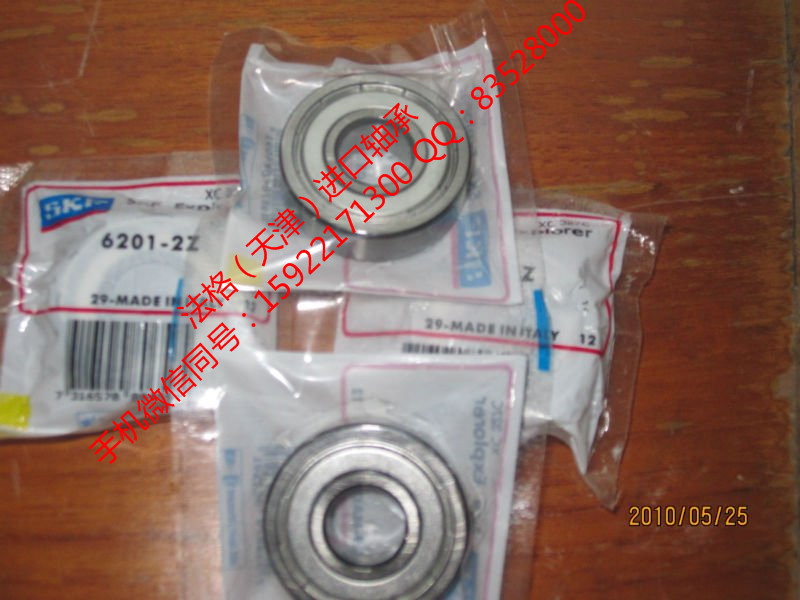 SKF绝缘轴承W6209-2Z法格（天津）轴承公司&nbsp;&nbsp;SKF精密机床轴承&nbsp;&nbsp;SKF进口轴承&nbsp;&nbsp;SKF轴承型号