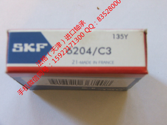 SKF绝缘轴承W627/7-2Z法格（天津）轴承公司&nbsp;&nbsp;SKF轴承代理&nbsp;&nbsp;SKF工具&nbsp;&nbsp;SKF高转速轴承