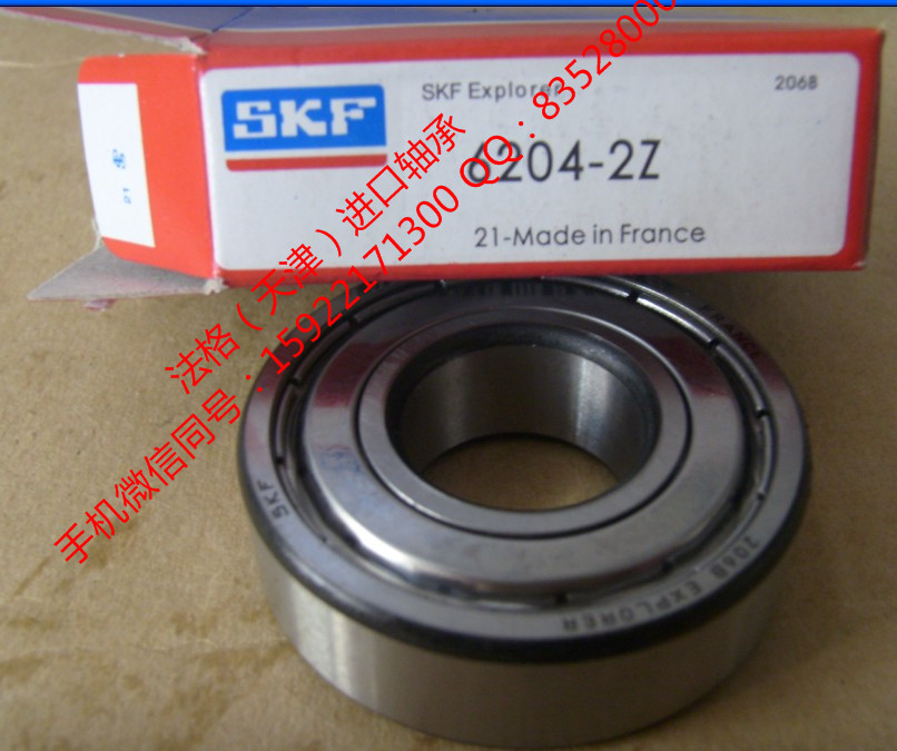 SKF印刷机轴承CR85397法格(天津)轴承公司 SKF进口轴承 SKF进口推力球轴承 SKF高转速轴承