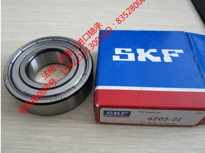 SKF风电轴承CR86547法格(天津)轴承公司 SKF水泥行业轴承 SKF英制圆锥滚子轴承