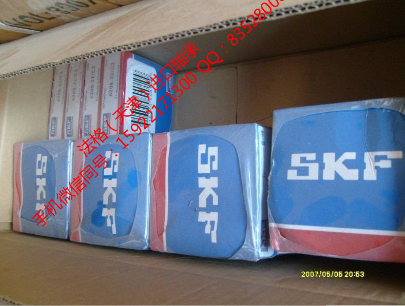 SKF进口电机轴承W619/8法格（天津）轴承公司&nbsp;&nbsp;SKF调心滚子轴承&nbsp;&nbsp;SKF英制圆锥滚子轴承&nbsp;&nbsp;SKF圆锥轴承